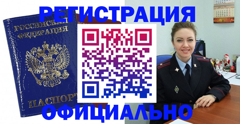 регистрация для дет. сада в Котласе