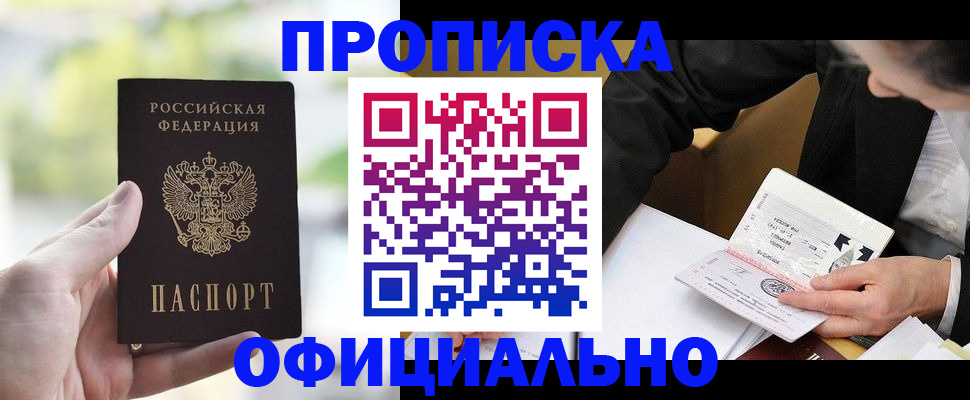 регистрация для дет. сада в Котласе